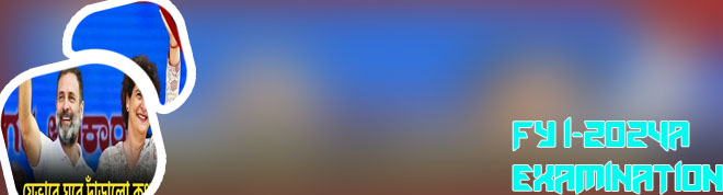 Current gaming news in bangladesh